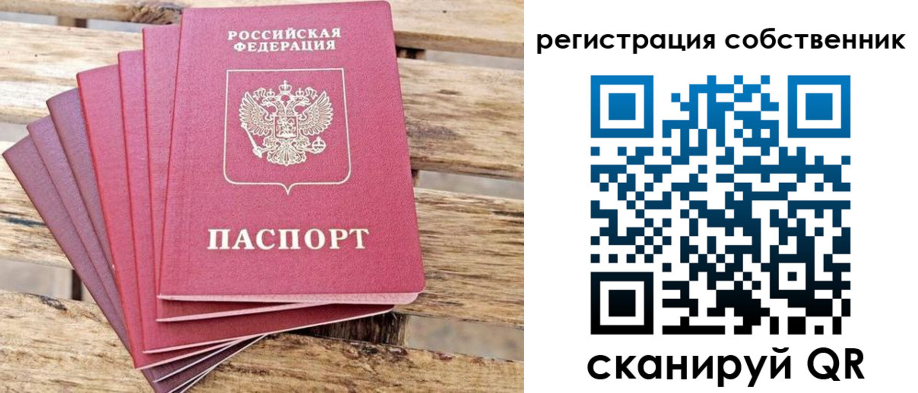 прописка регистрация в Майкопе