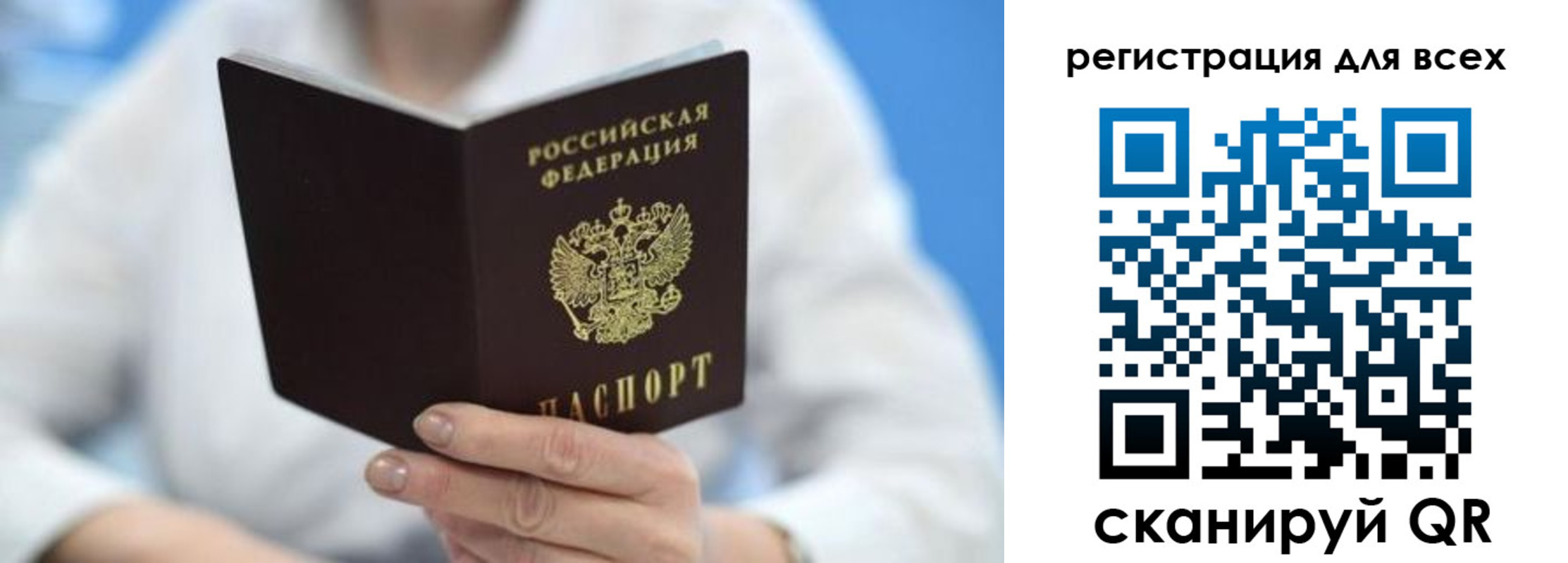 прописка гарантия в Майкопе