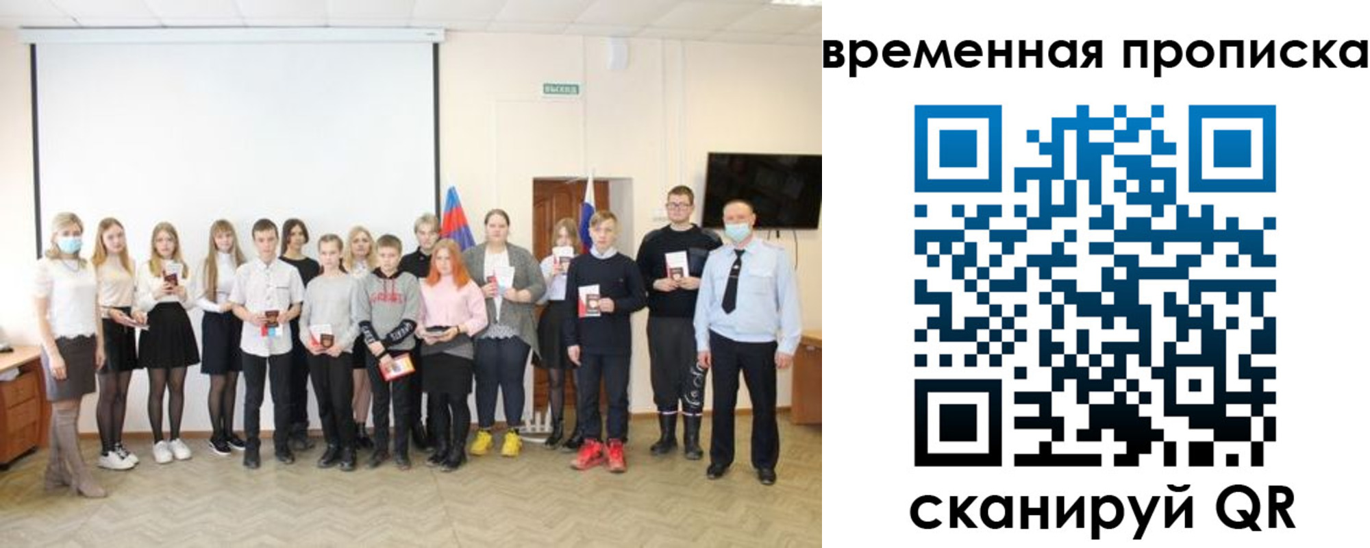 прописка для кредита в Майкопе