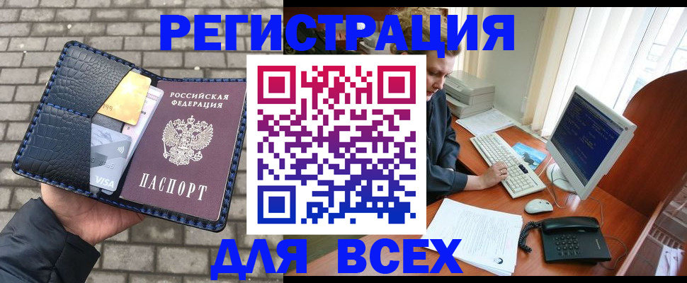 временная регистрация госуслуги в Майкопе