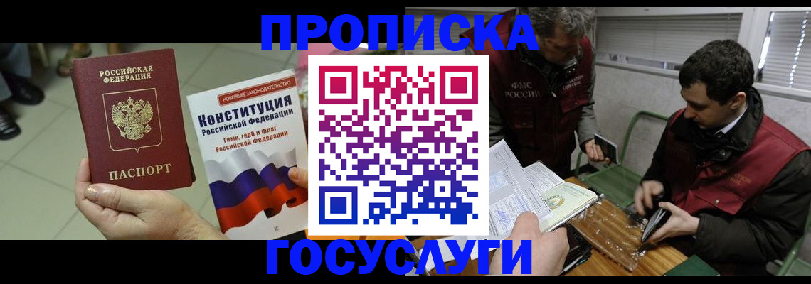 регистрация для дет. сада в Майкопе